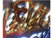 制作通體發(fā)光字應(yīng)該怎樣報(bào)價(jià)和算價(jià)格？