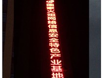 LED、樹脂發(fā)光字有什么區(qū)別呢?