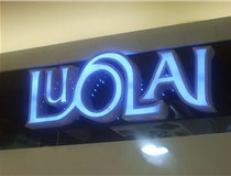 山西發(fā)光字的色彩效果與哪些方面有關(guān)？