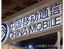 山西德軒傳媒公司為您解答，亞克力通體發(fā)光字的特點